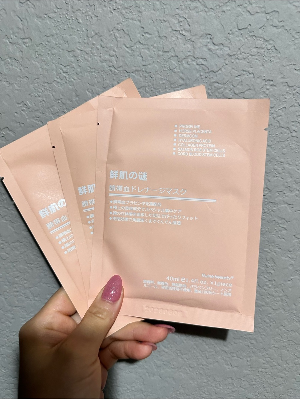 NWT Rwine Beauty Stem Cell Placenta Facial Mask Bundle ( set of 3)